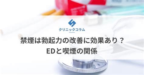 【医師監修】勃起力を向上、大きくする方法やトレー。